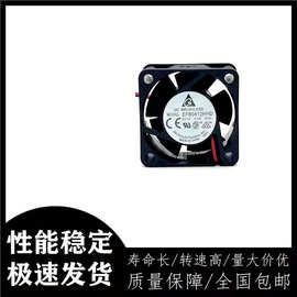 华三H3C 3600 5600交换机S5500台达4020风扇12V 0.15A EFB0412HHD