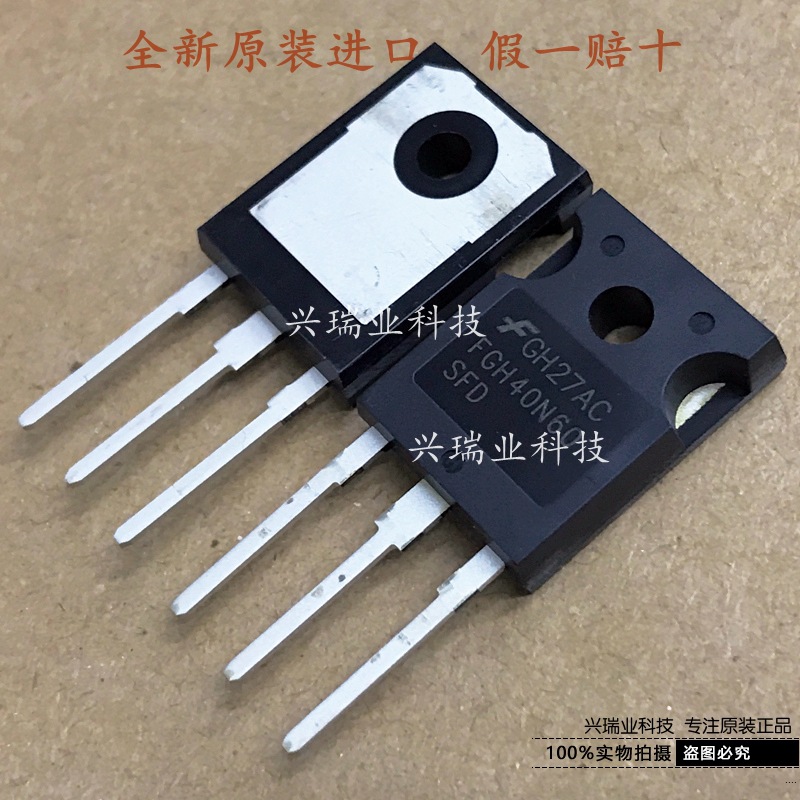 全新原装进口 FGH40N60SFD TO-247 IGBT单管 80A600V