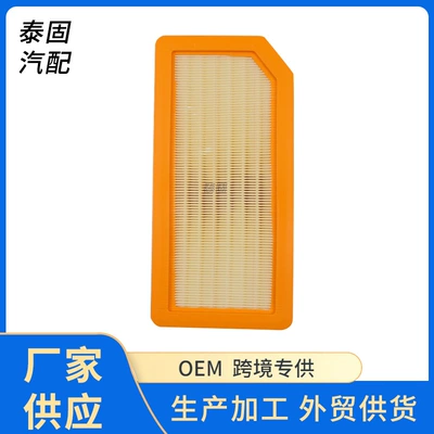 Tang 2.0t, Su Rui G5, Yuan 1.5L, Qin 1.5t, Byd Song Max, Byd Yuan Panda filtri