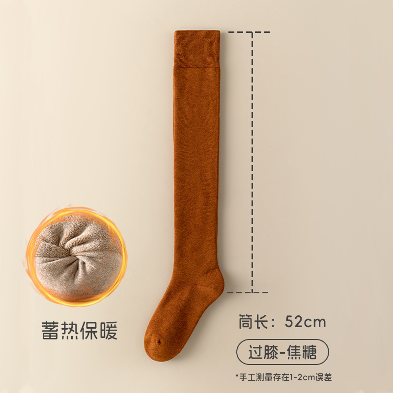 Sobre la rodilla - caramelo