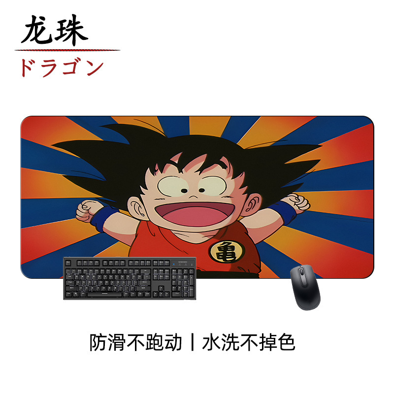 ドラゴンボールのマウスパッドの超巨大男子学生孫悟空アニメゲームのキーボードパッドのロックエッジの厚い滑り止めの汚れ防止テーブルパッド|undefined