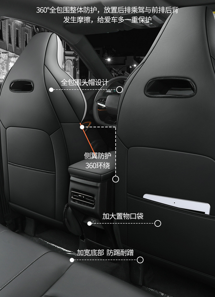 24-26 models of Changan X5 Plus seat covers, full-coverage car seat cushions, perforated leather, suitable for all seasons