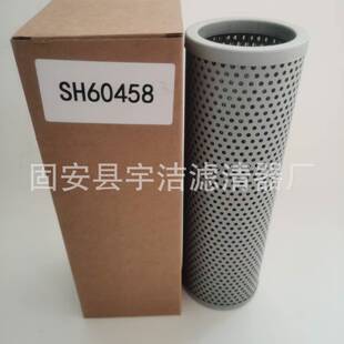 SH60458Һ���͞VоFAX FBX HDX SFBX TFX TFBX IX FX JX UX WU X