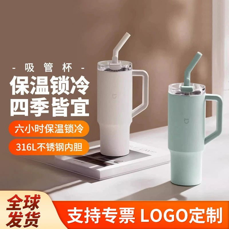 Соломенная чашка Xiao Mijia из нержавеющей стали 316L для офиса, автомобиля, дома, очень большая емкость, чашка для прямого питья, изоляционная чашка для рта