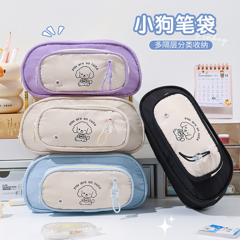 2024新款多层文具盒修狗小可爱女孩收纳包学生笔盒大容量笔袋