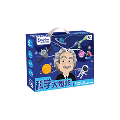 onshine children's science experiment set students handmade technology small production gifts kindergarten diy wholesale