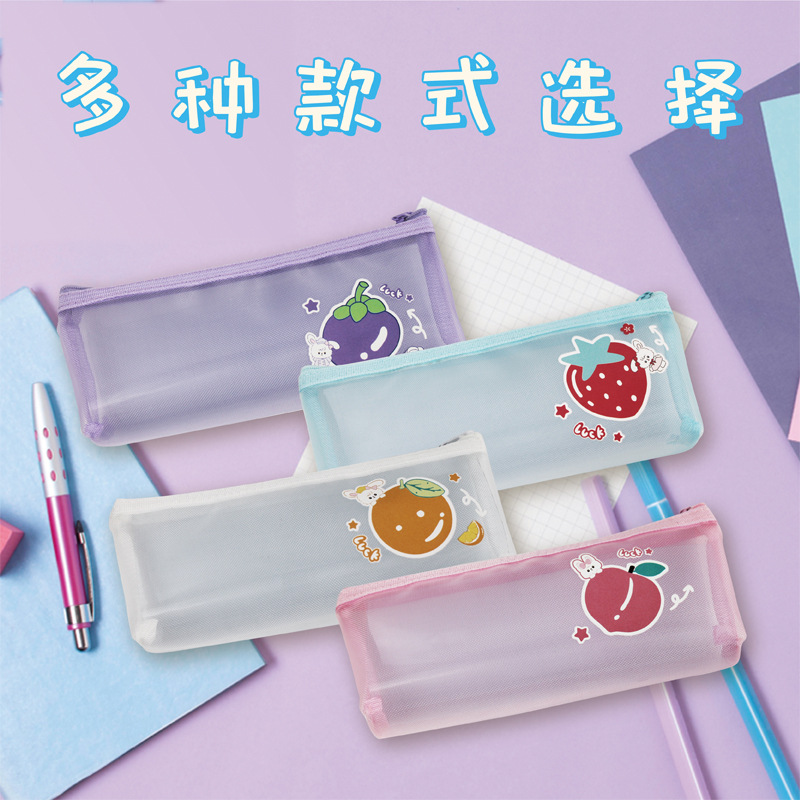 ins高颜值透明网纱笔袋清新水果图案中小学生笔袋手账爱好者通用