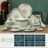 60 Golden Fengxiang
