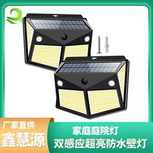 亚马逊专供太阳能灯 家庭庭院灯双感应超亮防水280LED户外壁灯