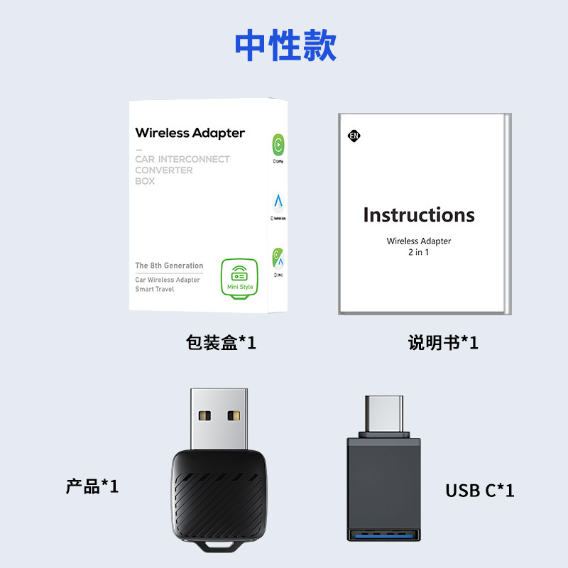 M11은 해외 시스템 CarPlay/Android Auto 겸용에만 적합합니다.