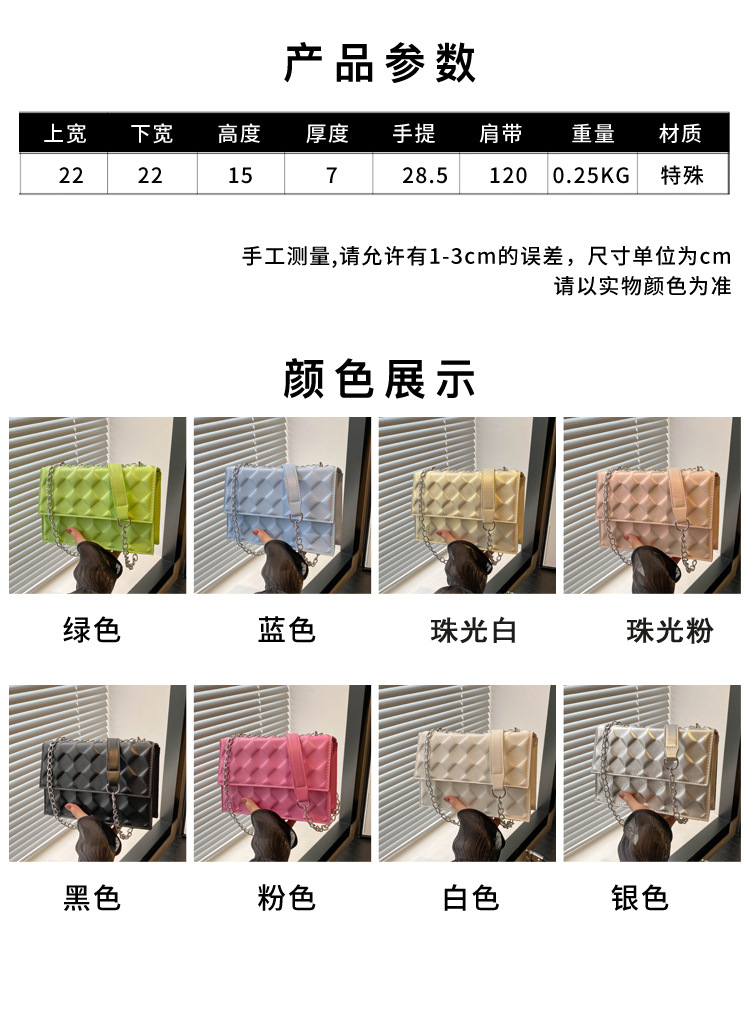 The 2024 autumn new embossed diamond-shaped single-shoulder crossbody bag with a chain design is a niche, fashionable, simple and retro small square bag undefined