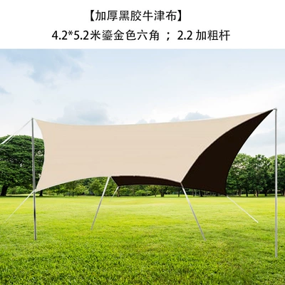 Sun-proof Silver-coated Sky Curtain Rain-proof Avtomobil yan çətirləri - 42-52m-gilded-hexagonal-thick-vinyl-oxford-cloth-22-thick-rod-send-accessories-gift-pack