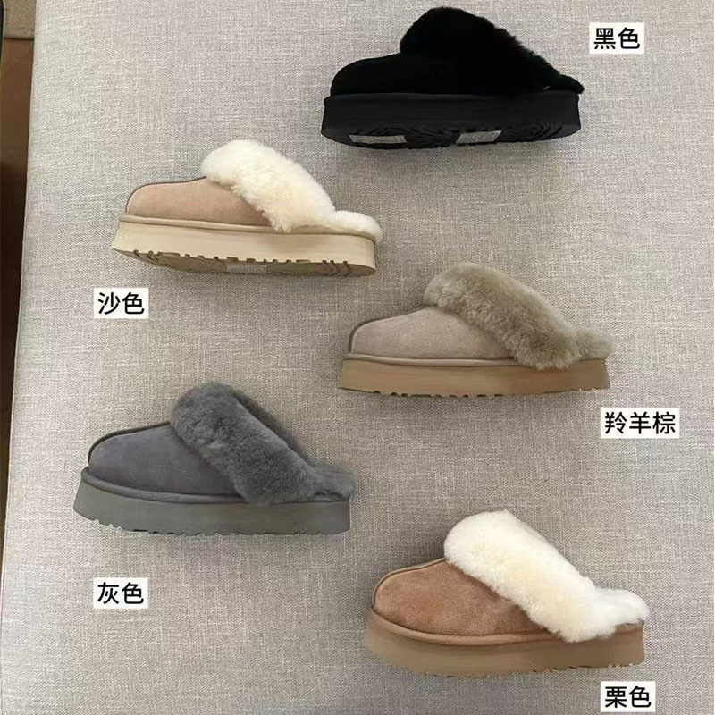 河南桑坡羊皮毛一体雪地靴厚底星拖居家包头棉拖三厘米厚底秋冬拖|undefined