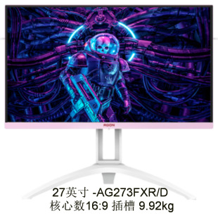 Display (1) AG273FXR/D 27-inch IPS technology bargaining and invoicing