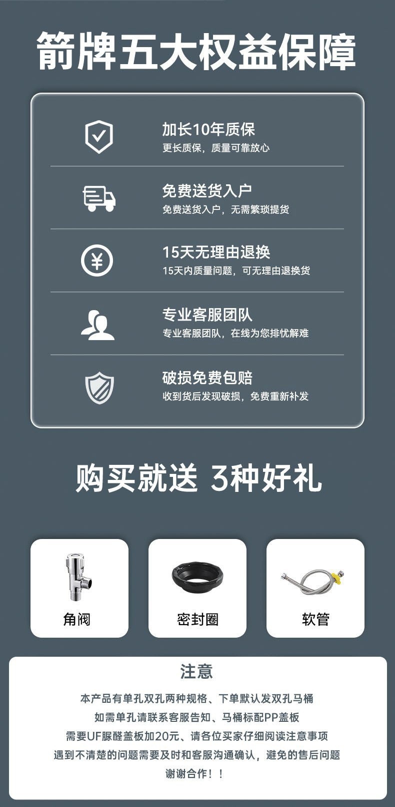 Arrow. Brand toilet, a silent siphonic integrated anti-clogging and anti-odor bathroom flush toilet for small-sized apartments full figure