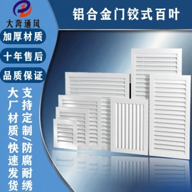 其他消防设备;风口;通风系统