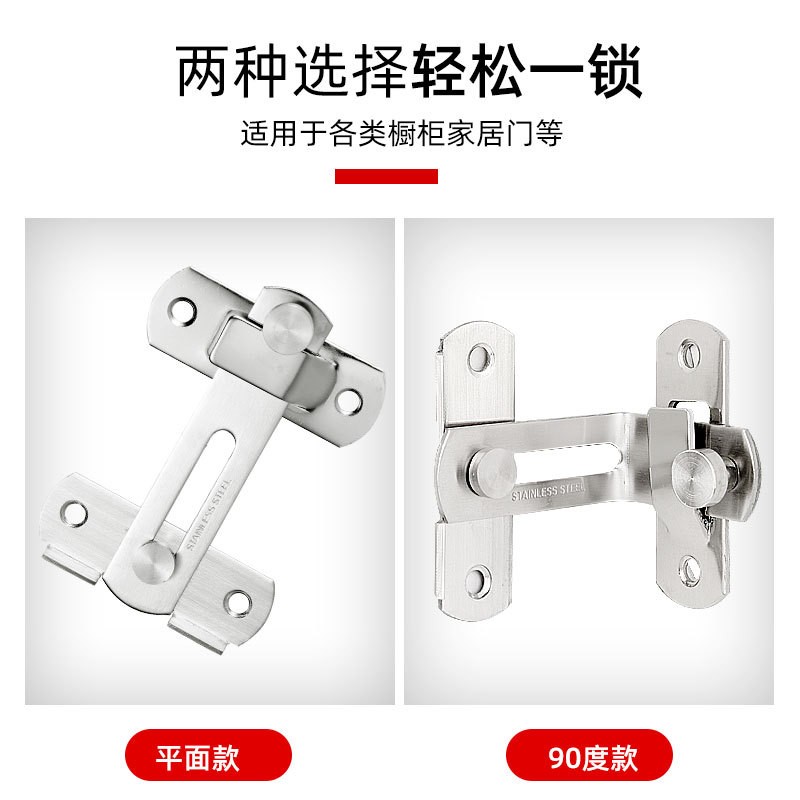 免打孔不锈钢门搭扣插销锁扣粘贴式推拉移房门闩扣栓老式门锁扣-阿里巴巴