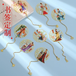 红楼金属书签创意简约镂空中国风金属古风书签学生教师毕业礼品