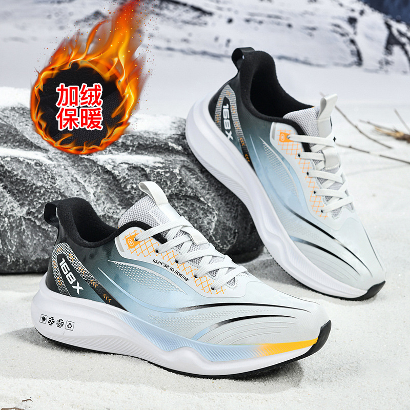 Shock-absorbing extra large winter keep warm ultra light running…