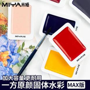 �׋I���wһ��ԭ�ˮ�����bMAX�挣�I��ˮ����ϼӴ�K��yʽˮ��