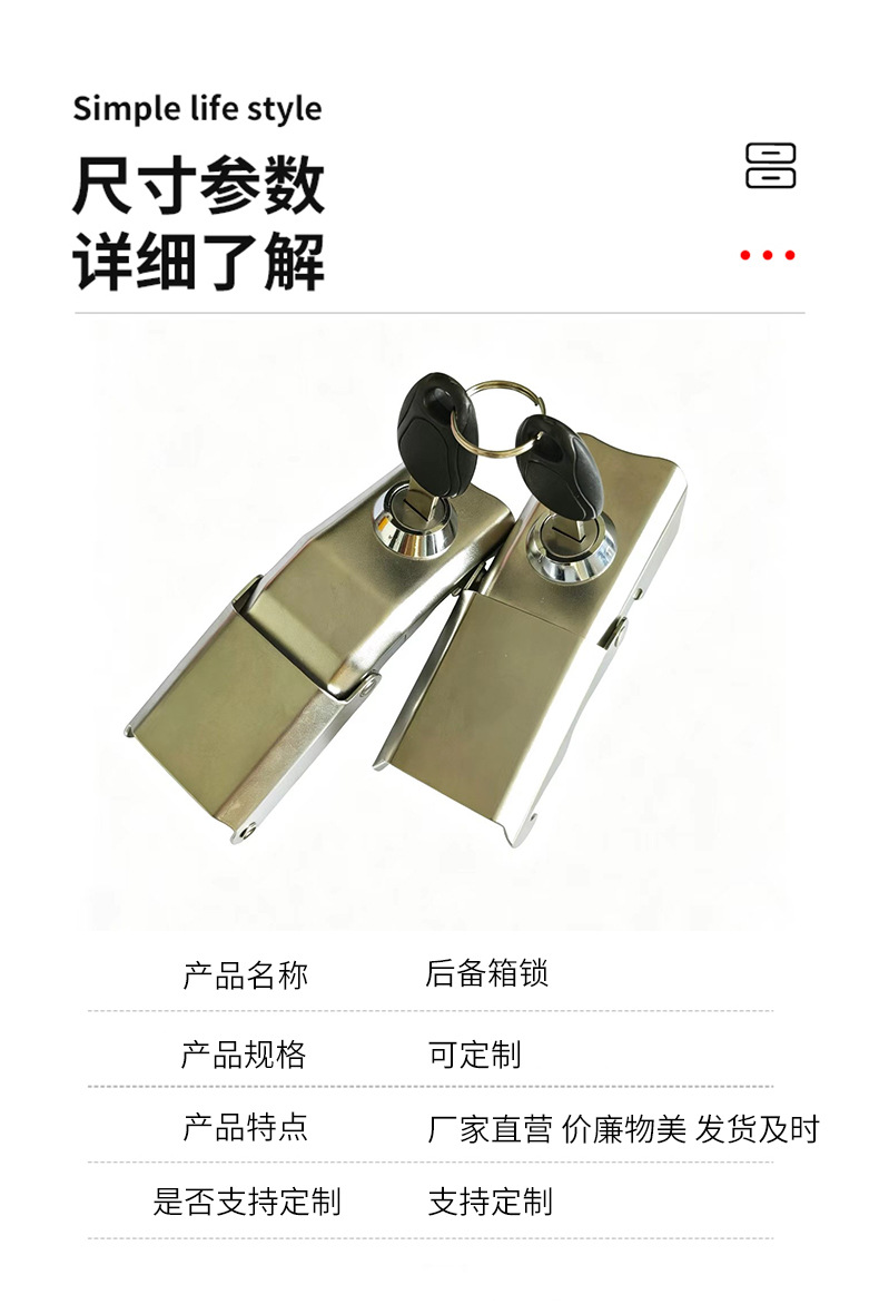 Solid Core Lock Tool Box Key Latch Lock, Wear-Resistant Stainless Steel Car Trunk Equipment Box Locking Latch