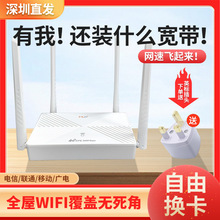 4G�p�lǧ��WiFi6�o���忨·�������ø���ȫ�ݸ��w����4g������cpe