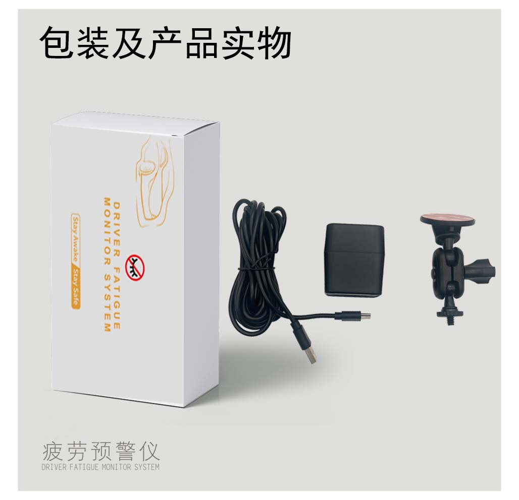 S1 Fatigue Warning Device, Driving Monitor, Anti-Drowsiness Device for Long Distances, Monitoring While Making Phone Calls, Monitoring with Eyes Closed, Facial Recognition, Driving Safety