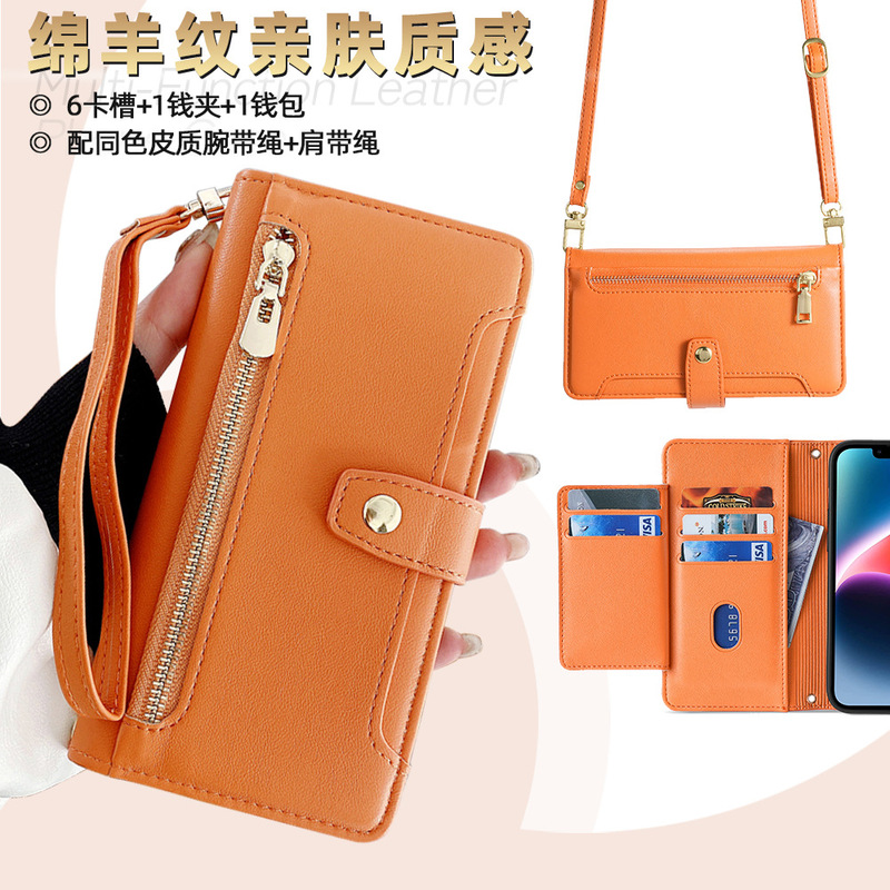 Suitable for Moto G57Power Mobile Phone Leather Case G45 Multi-Card Slot Storage g Stylus 2025 Flip Cover Case