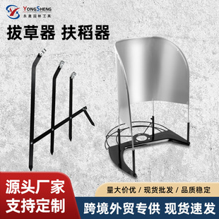 Best selling lawn mower grass support frame grass support device weeding rice support device brush cutter lawn mower manufacturers direct supply general-purpose