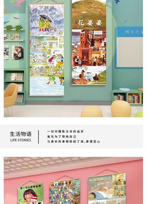 详情图