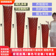 防锈加粗圈玉米网菱形钢板网加硬铁丝围栏钢丝加厚网格防护网牛羊