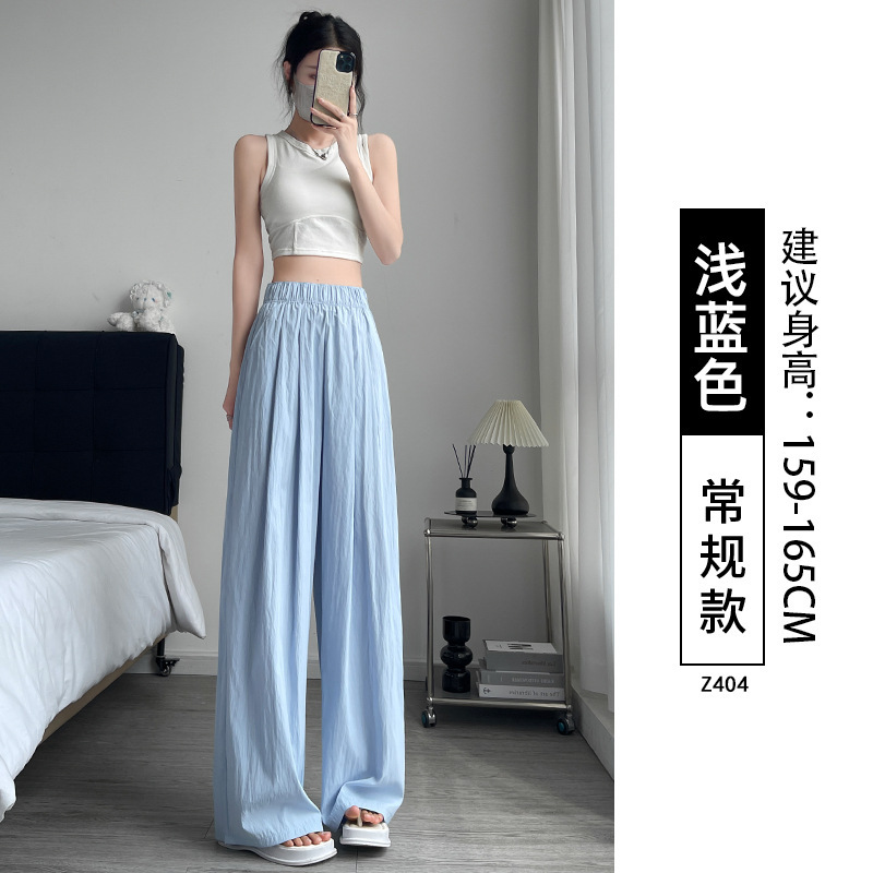 夏季新款薄款冰丝阔腿休闲裤奶杏色女宽松慵懒风日韩系山本裤|undefined