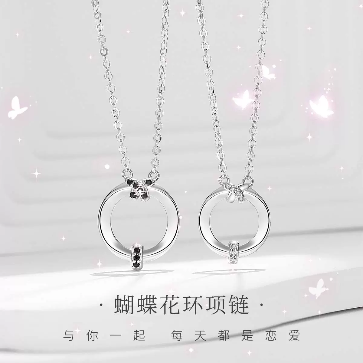 摩天轮s925纯银项链时尚女百搭蝴蝶花环项链高级感设计情人节送礼