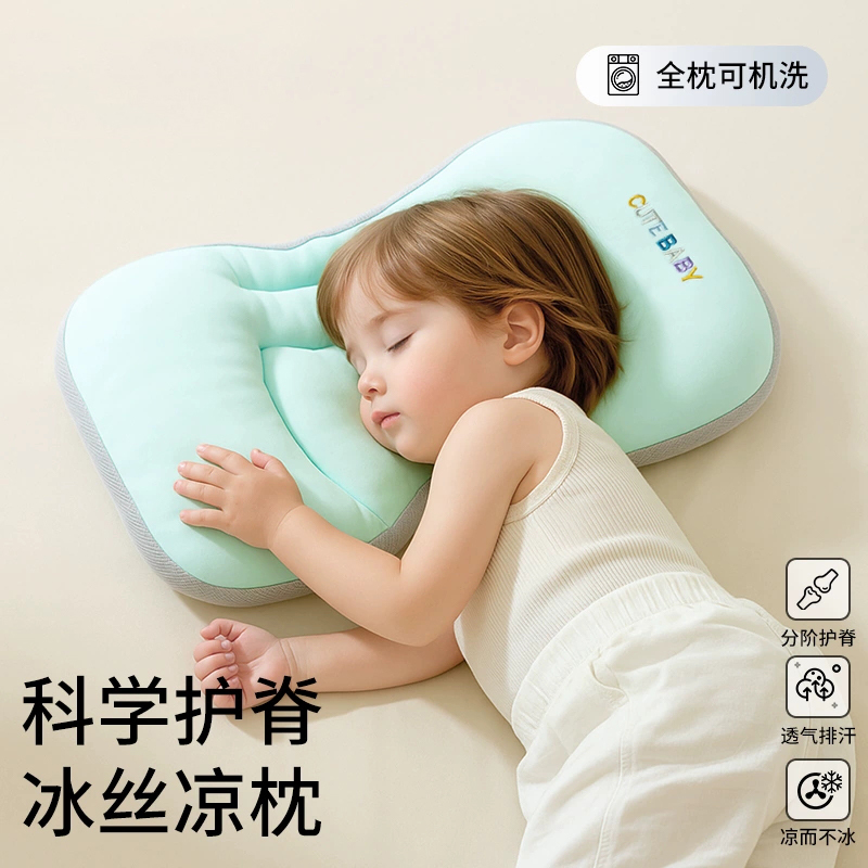 儿童枕头分区--6岁以婴儿枕宝宝护脊幼儿园用四季通用透气|undefined