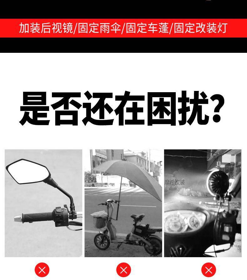 Electric Vehicle Steel Frame Canopy Rearview Mirror Reinforced Thickened Bracket Accessories Universal Solid Adjustable Rain Canopy Support Rod Anti-Breakage