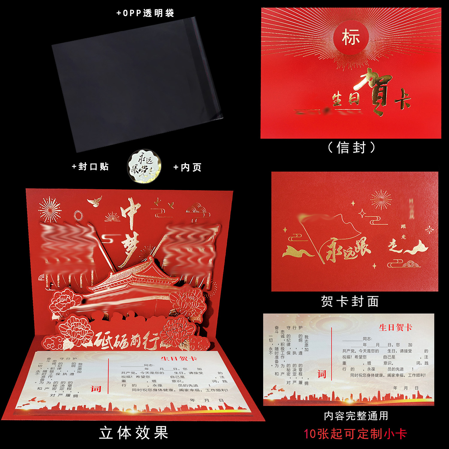 90도 날 문 A ★ C형