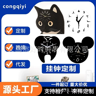 新款挂钟定制定做静音无声石英机芯时钟厂家直供跨境热销当天出样