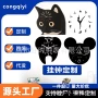 定做定制新款无声机芯