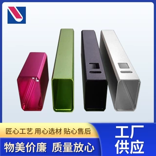 铝型材开模定制铝件拉丝阳极喷砂氧化铝件CNC加工表面处理