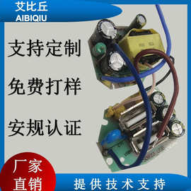 AIBIQIU排5V2.1A2.4A插多口USBPCBA裸板电源充电板主板电子快充