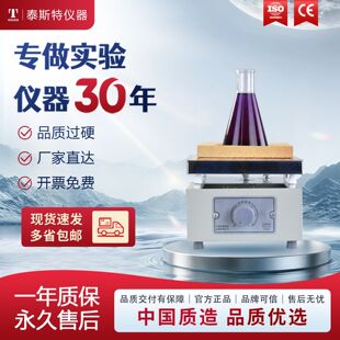���̩˹��늠t�ߜؠt����{�عٷ���Ʒ�S��ֱ�N늠tDK-98-II