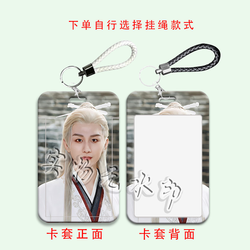 Chengyi 古代衣装周辺カードホルダー学生スライドカバーランチカードバスカードウォーターカードアクセスカードキャンパスストラップカードホルダーバス|undefined