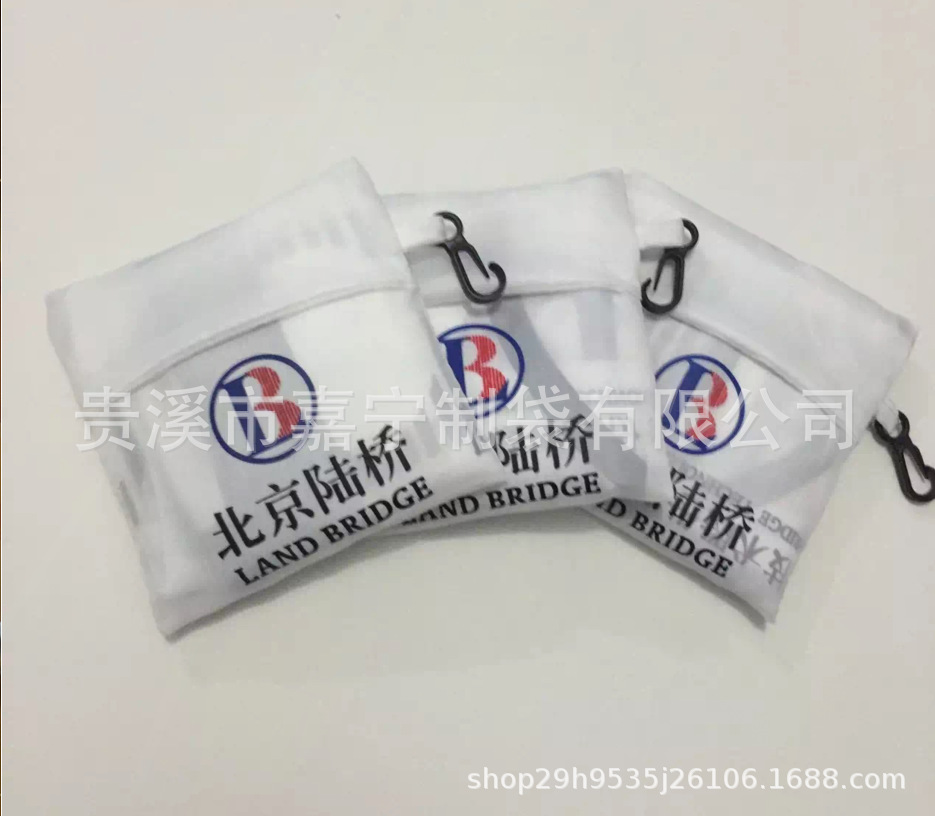 方形折叠袋190方包购物袋国内大公司品牌LOGO定制环保袋可收纳