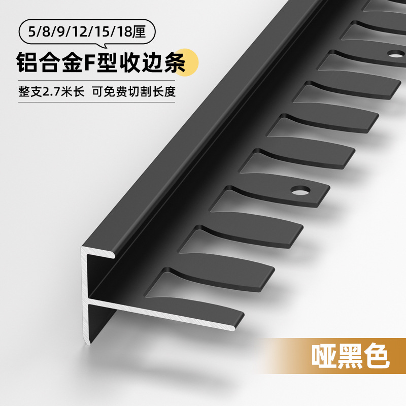 Tira de Cierre para Piso Tipo F de Aleación de Aluminio Flexible Sin Formaldehído para Escaleras y Pisos image 12
