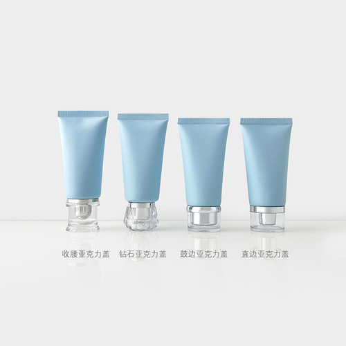 50ml/g light blue sanding cosmetic tube packaging for refilling hand cream face wash skincare empty bottles
