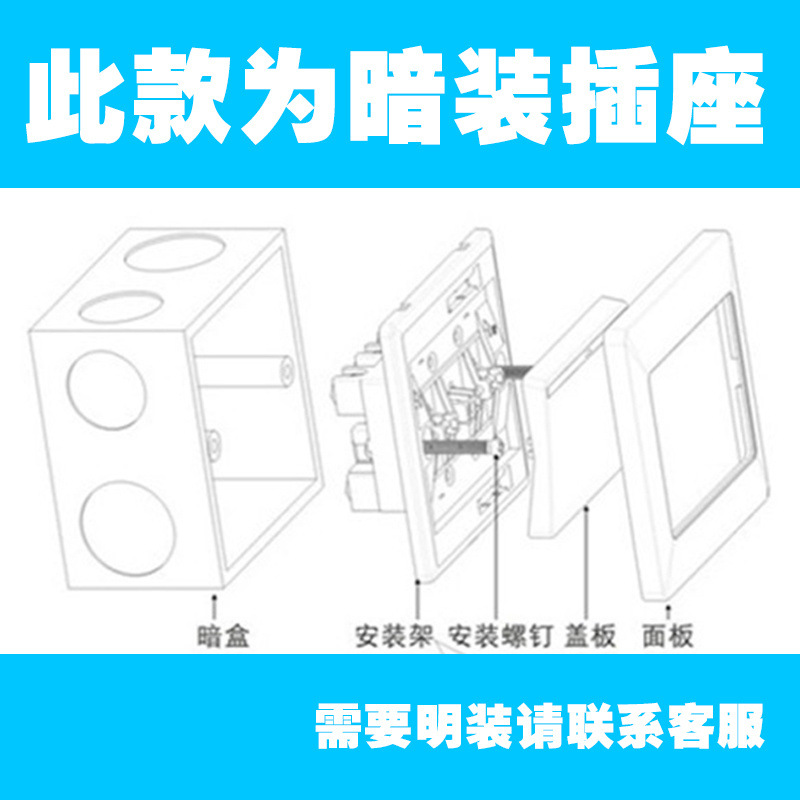매립형 [노출된 설치는 촬영하지 마세요]