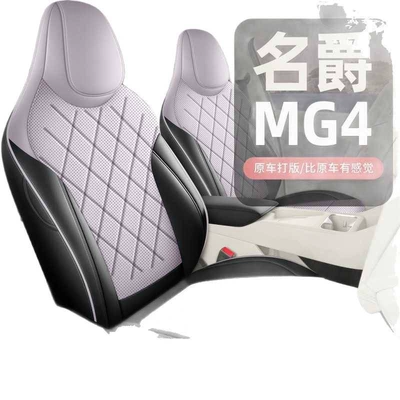 Modelə uyğun (Original) oturacaq örtükləri — Car Seat Covers, Cartoon Leather