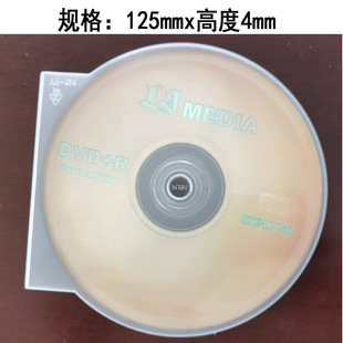 Transparent Cd Box, Black Cd Box, Disc Box, Dvd Box, Disc Box, Shell Box, Semicircular Box,
