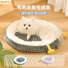 ������ů���C���R�d؈��|�Ӿ�˯��������˯�|ë�q؈�C������Ʒ