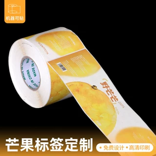 【跨境】芒果卷标定制卷筒水果包装盒标贴logo设计不干胶贴纸商标